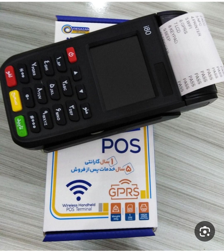 کارتخوان اس زد زد تی i80 با فعالسازی رایگان