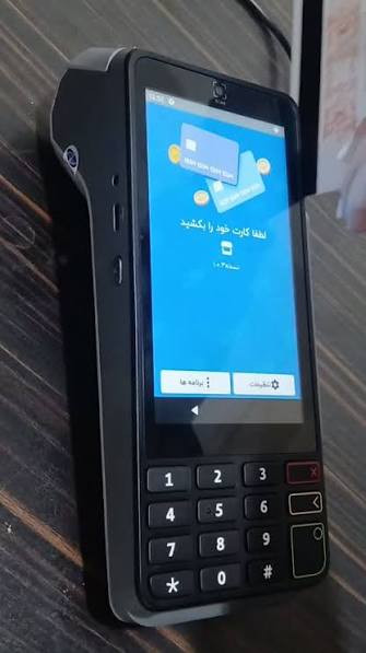 کشلس D600 کارت به کارت